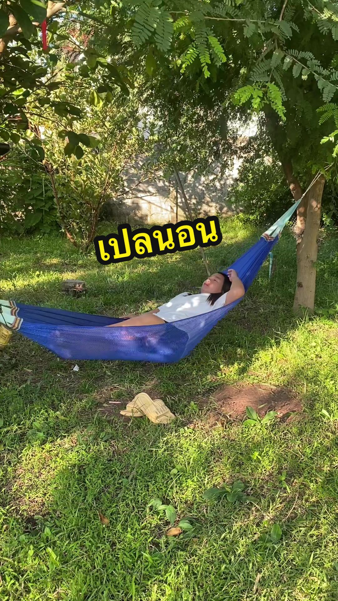 @อาเฟยค่ะ
