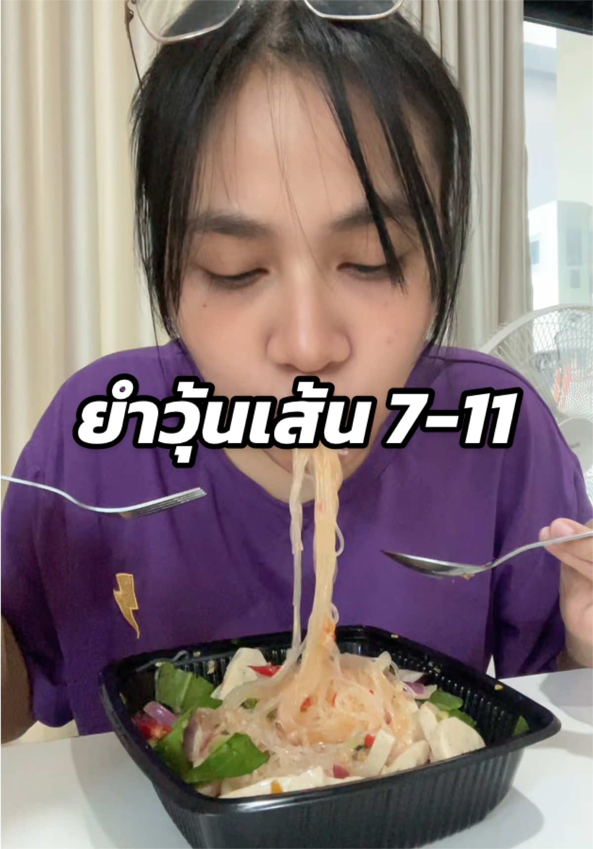 @พราวที่กินเก่งๆ