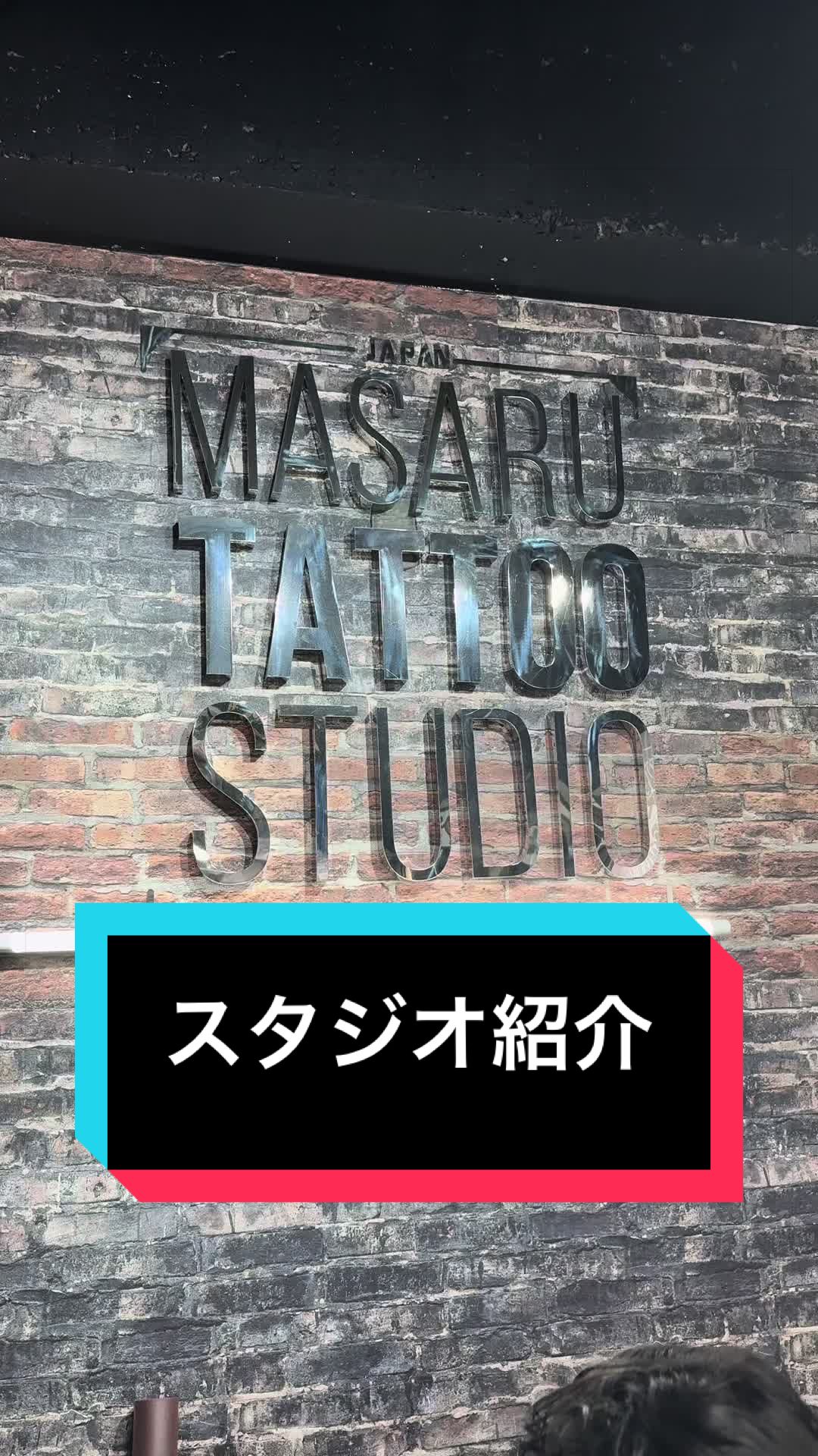 @Masaru Tattoo マサルタトゥー