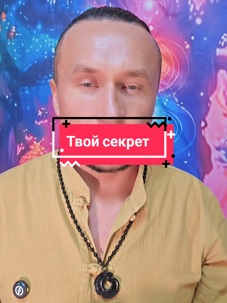 @🌛Творец🌜