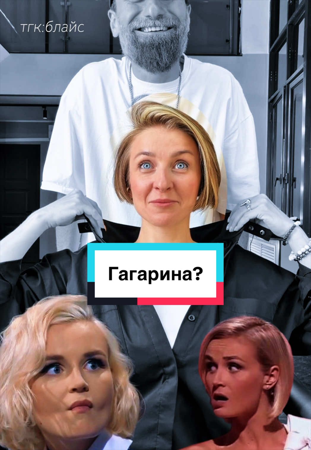@Стилист Павел Керимов
