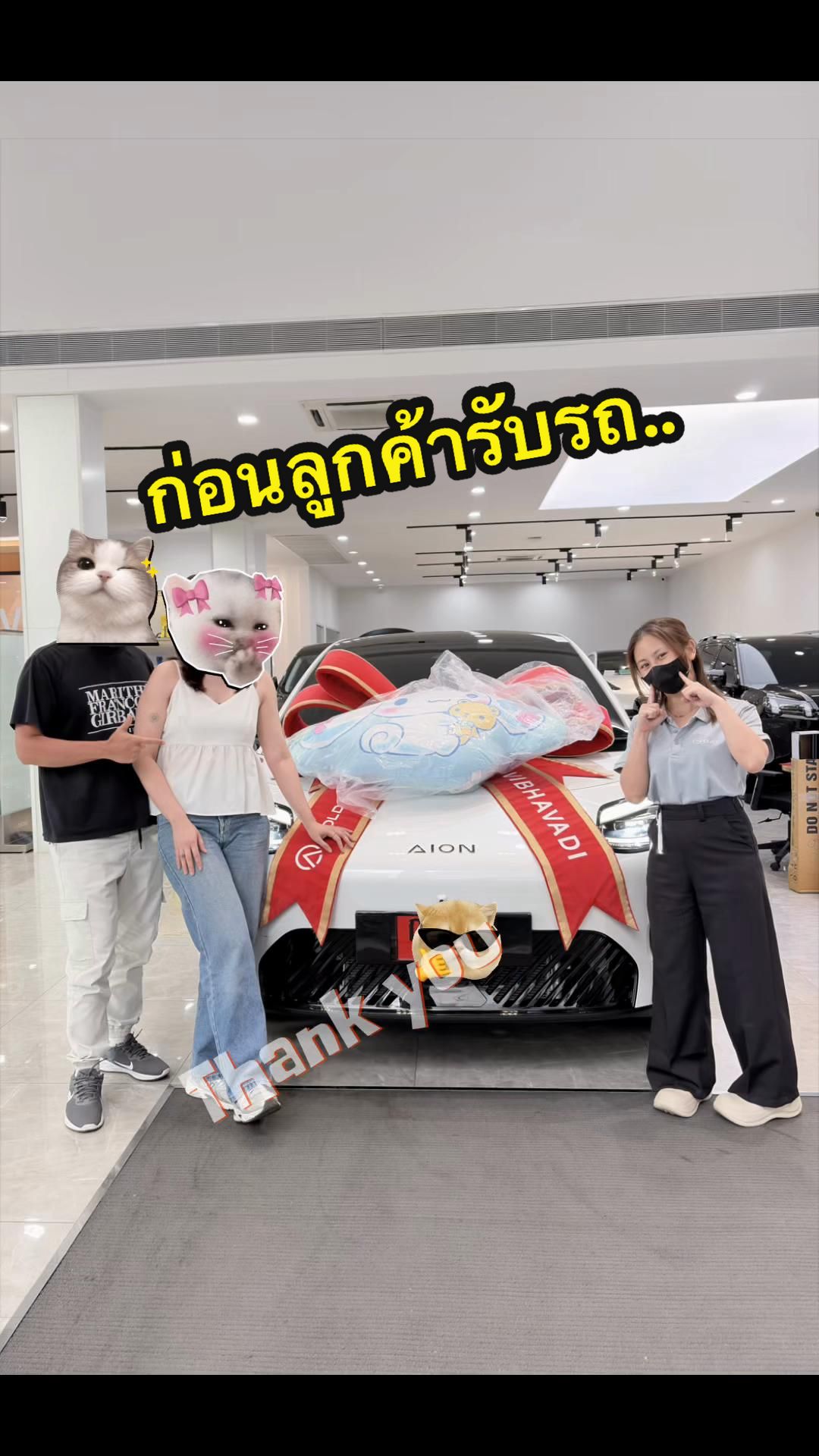 @แอมเพลงขายรถไฟฟ้า