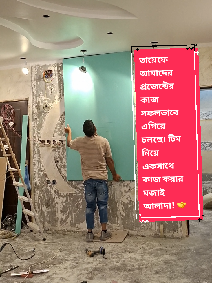 @অদৃশ্য মানব