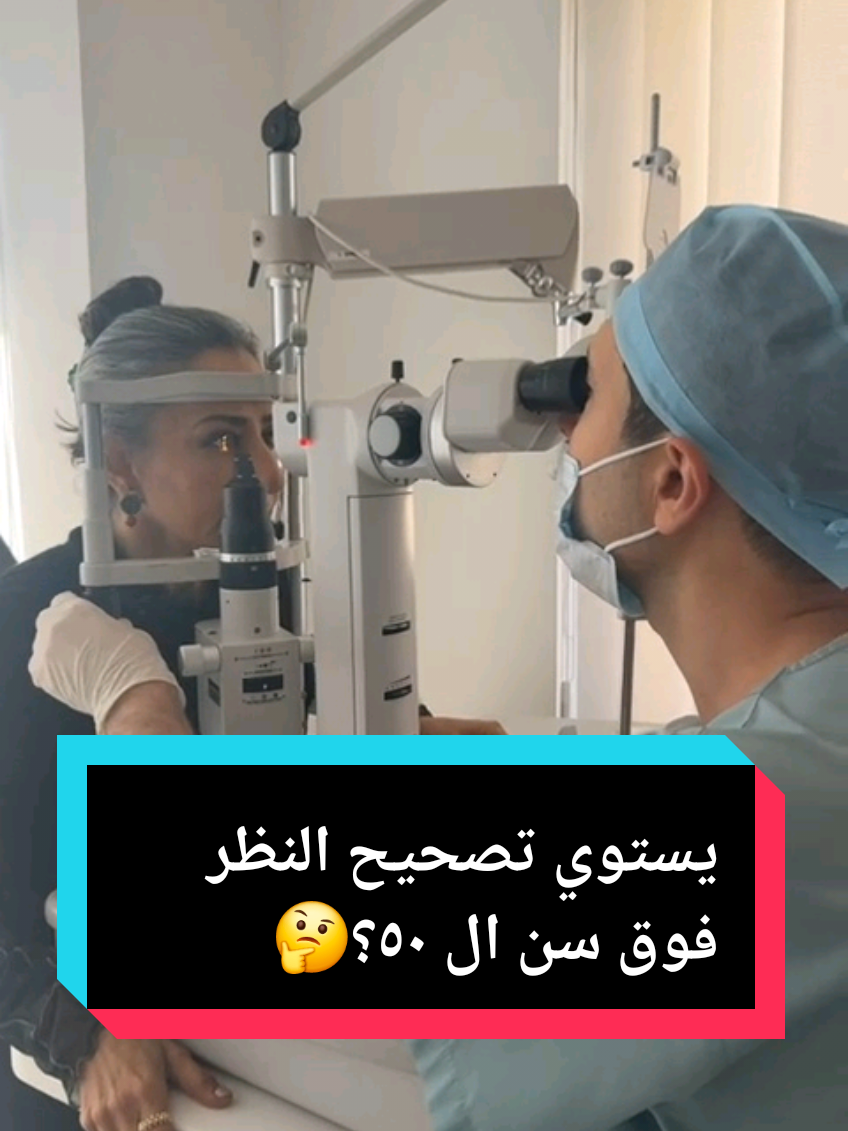 @Ultralasik Eye Center