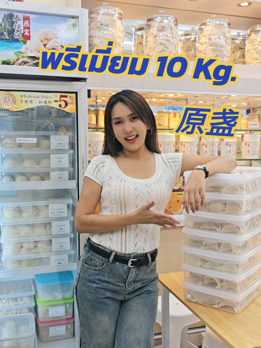 @Thaiaroon
