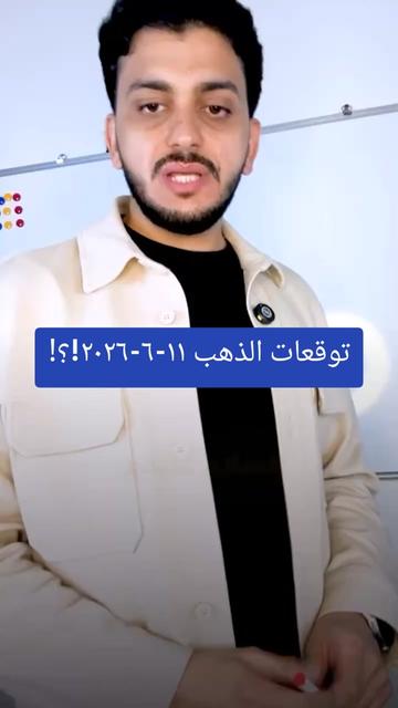 @✨️الوزير المالى✨️