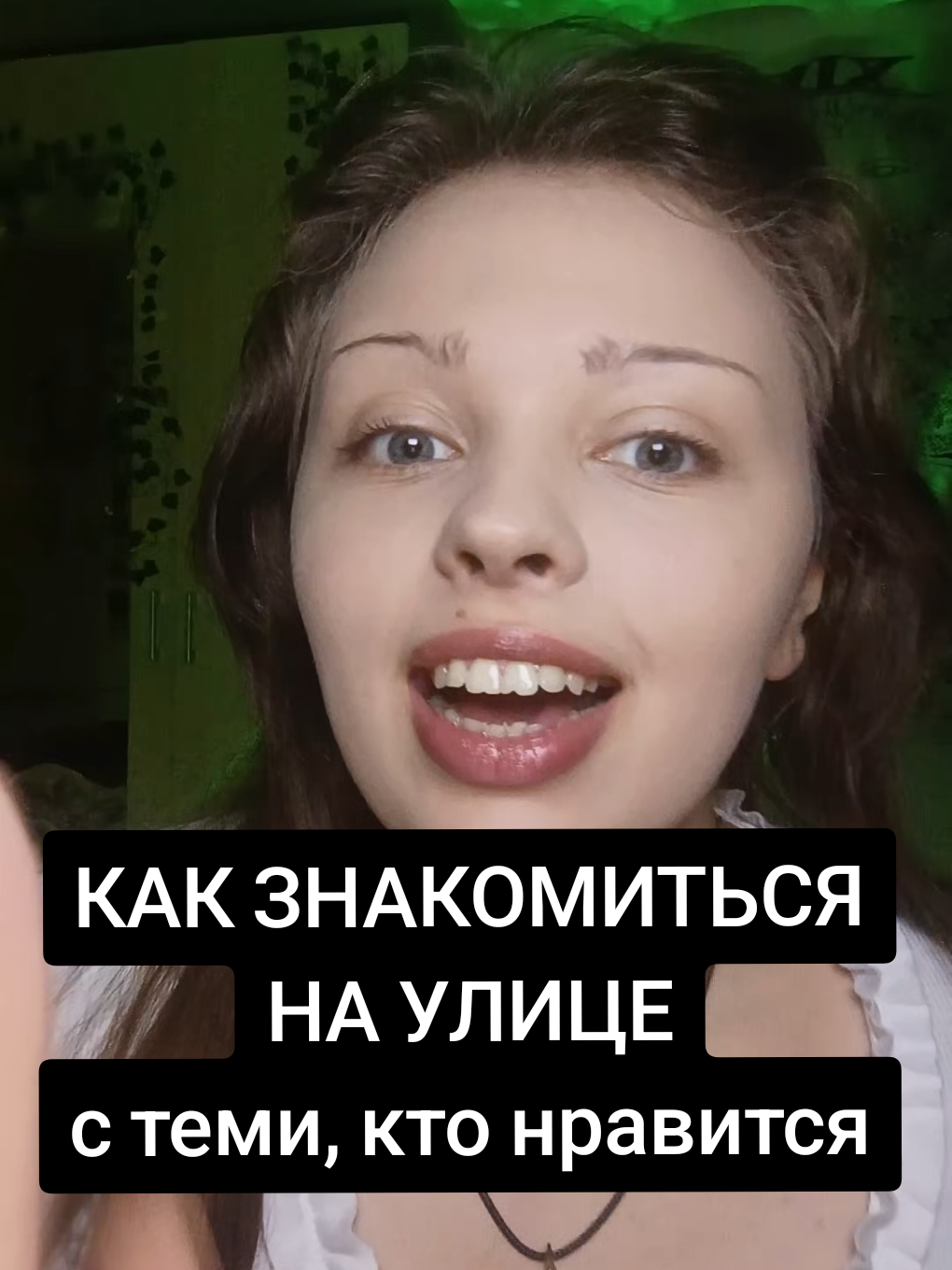@АНЯ КОЛДОВКА