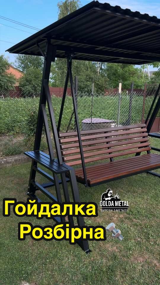 @Golda Metal | Вироби з Металу