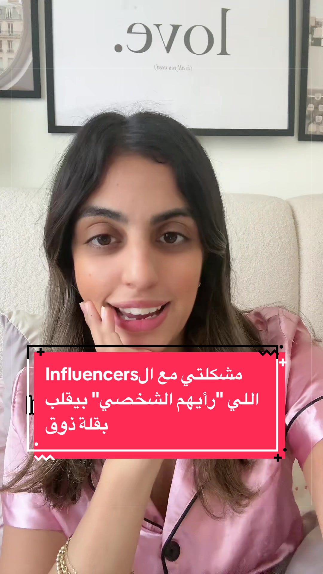 @Salma Eissa
