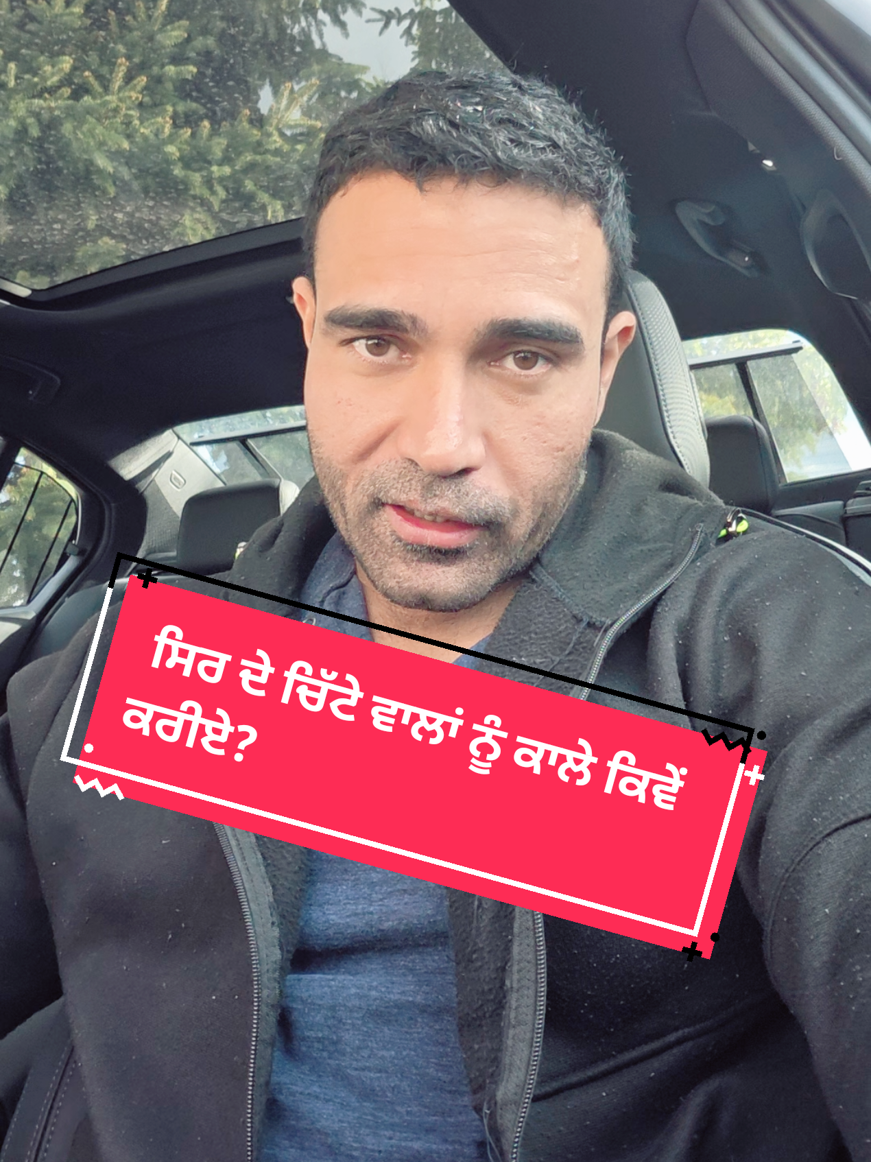 @Raju Grewal