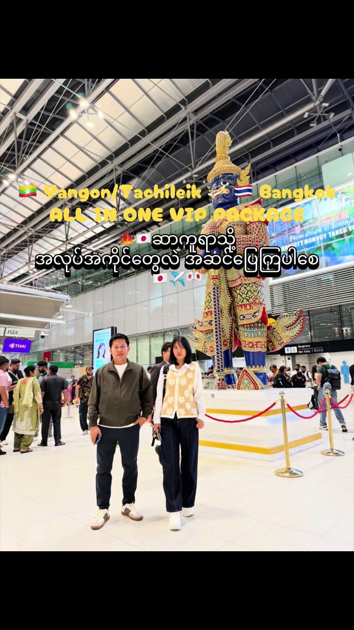 @Zin Min Tun âď¸