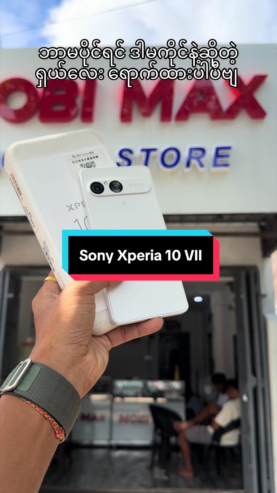 @MOBI MAX Mobile Store - MDY