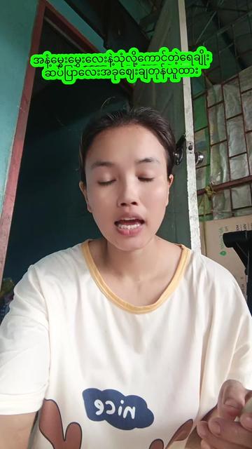 @Ma Nge