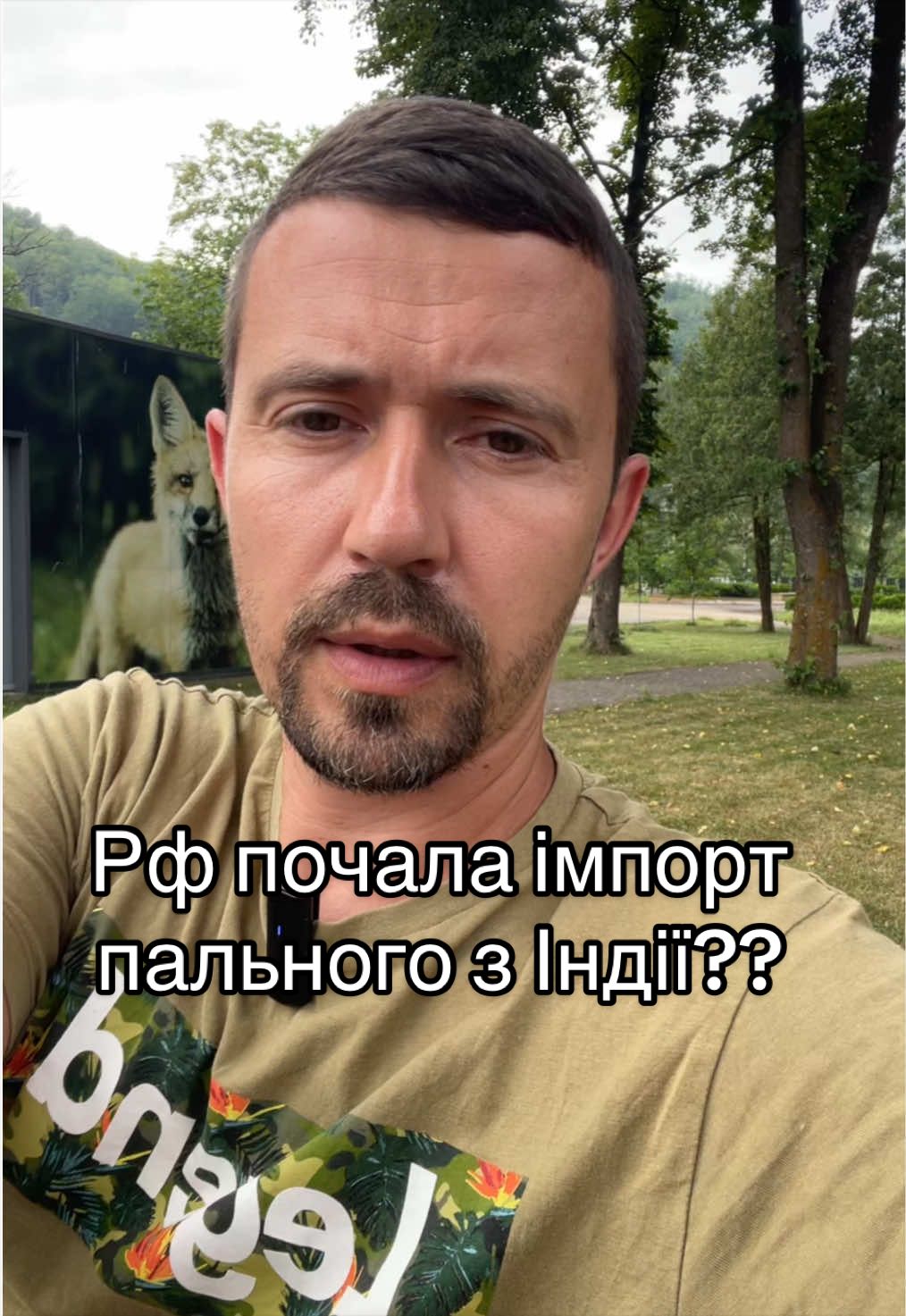 @𝐀𝐍𝐃𝐑𝐈𝐈 𝐎𝐒𝐓𝐀𝐍𝐃