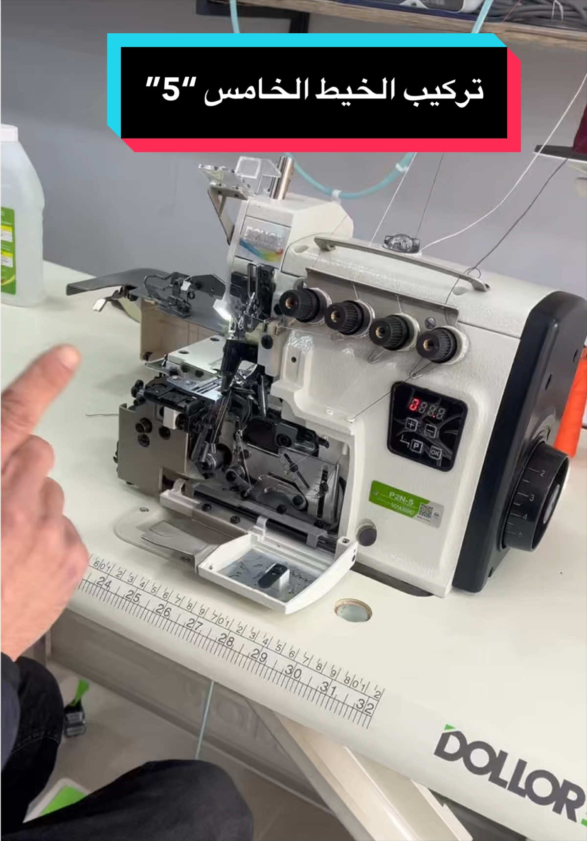 @YOUR MACHINE SEWING