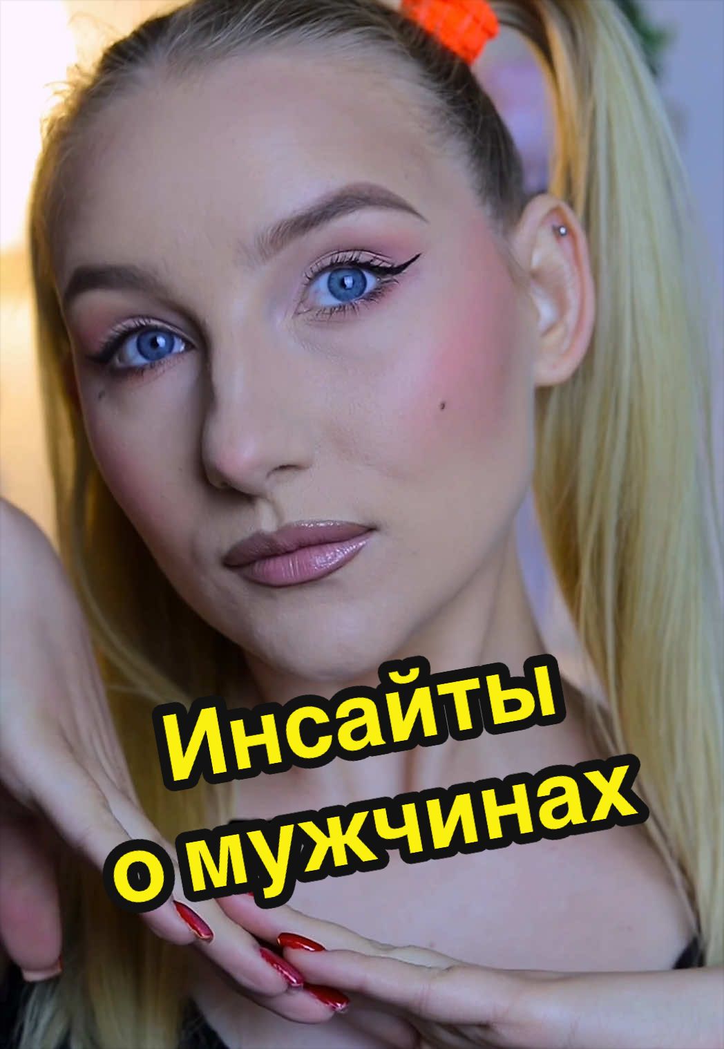 @annie_starlight