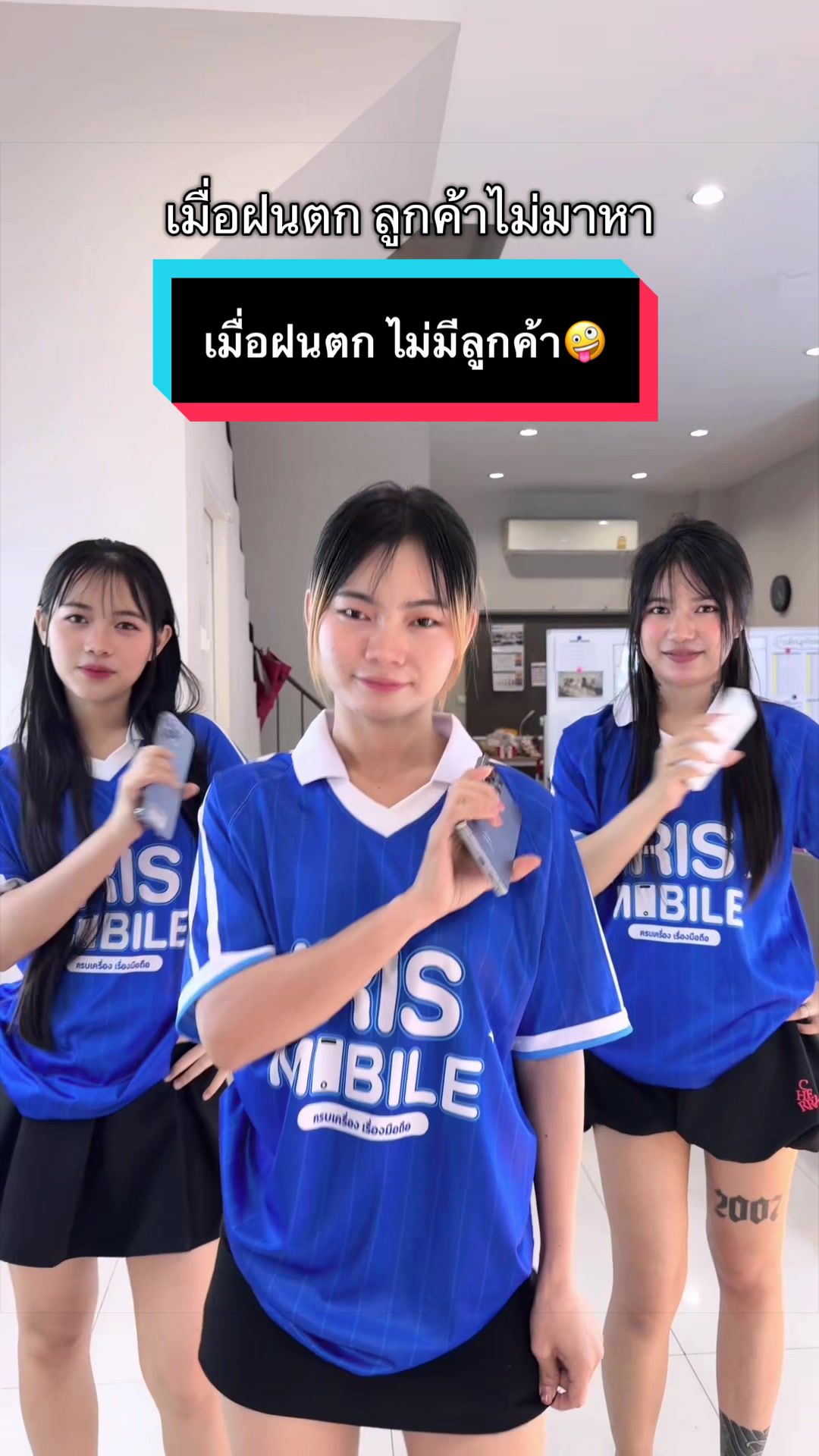@IRIS Mobile