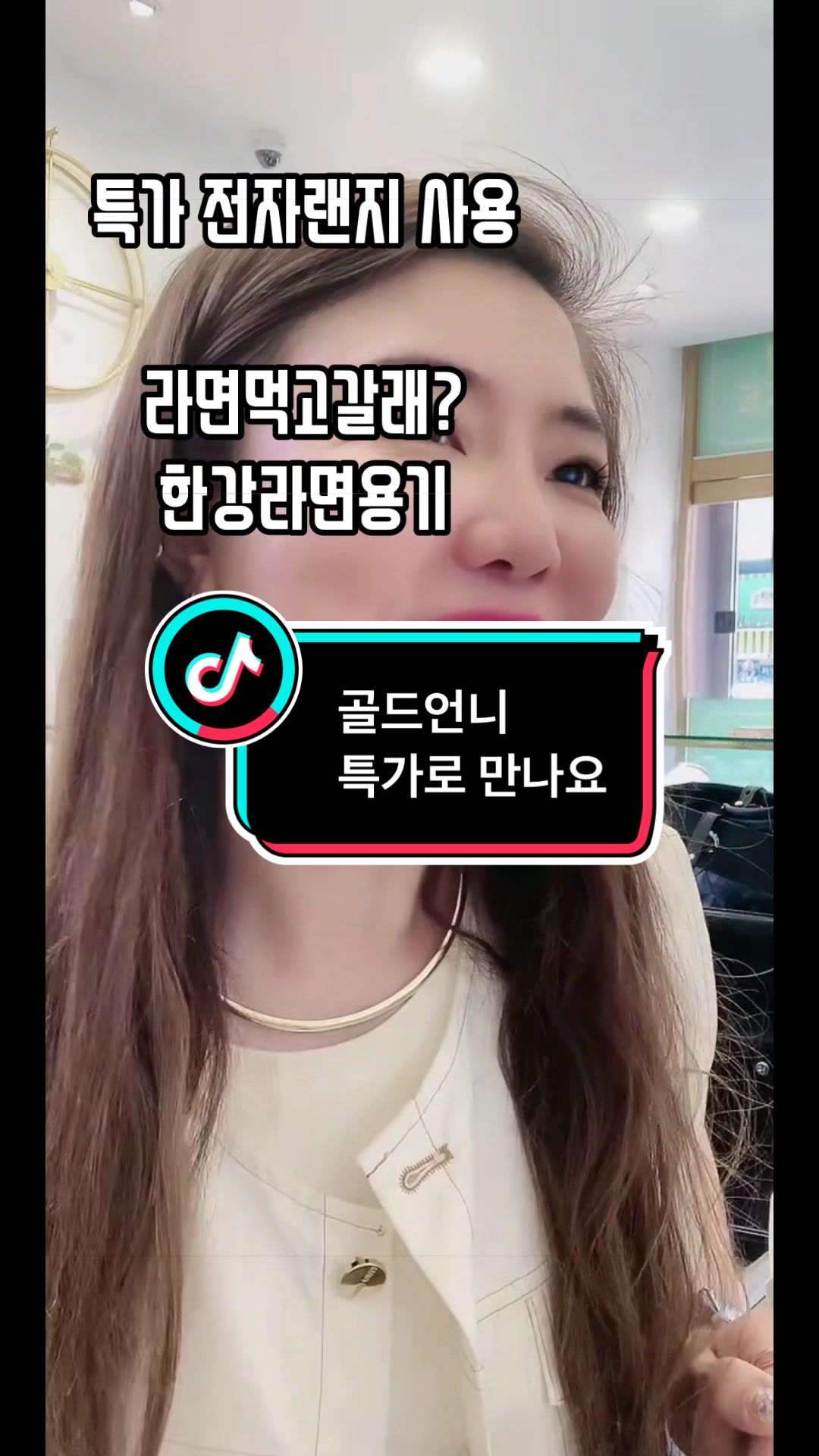 @골드언니금별