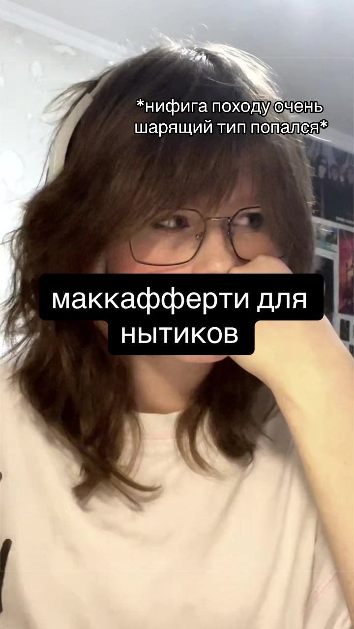 @щепка must die =w=