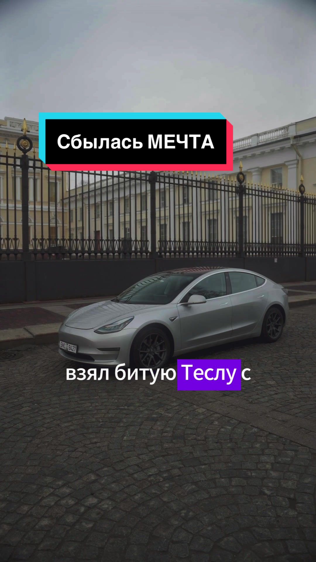 @Anton The