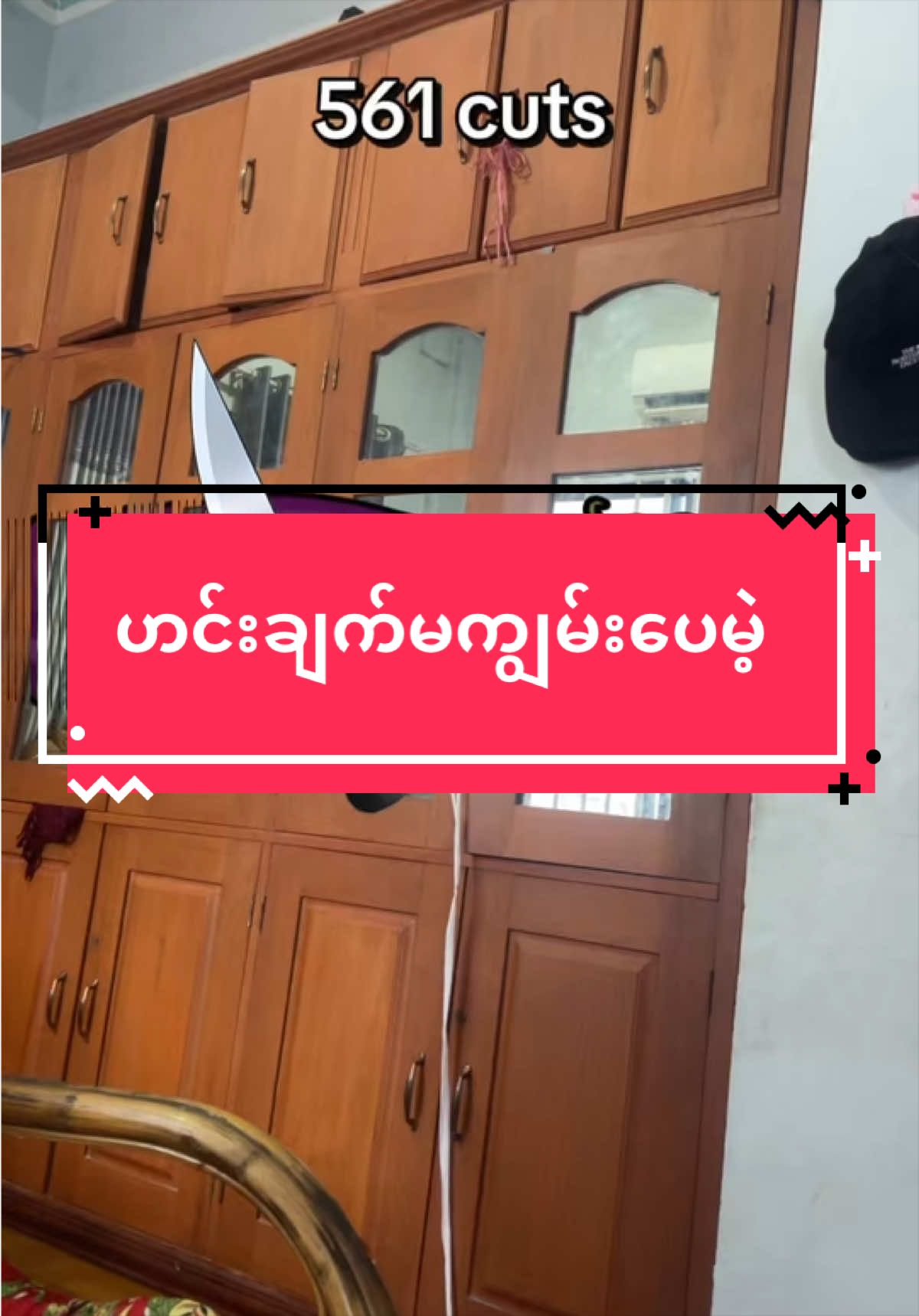 @hninshwewarwin