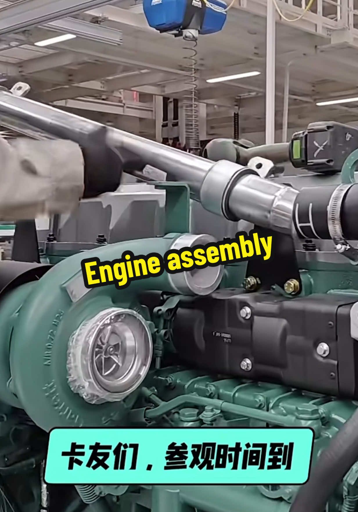 @Engine power