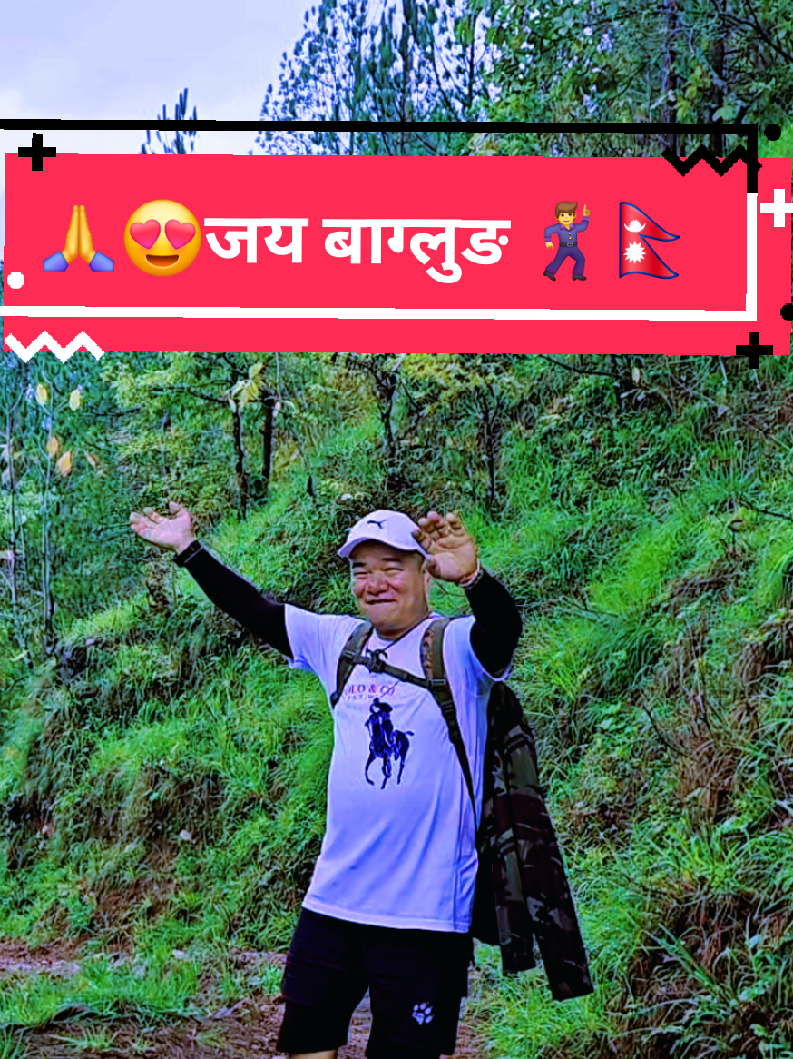 @🇳🇵तीर्थ मगर ❣️🇶🇦🚶&zwj;♂️