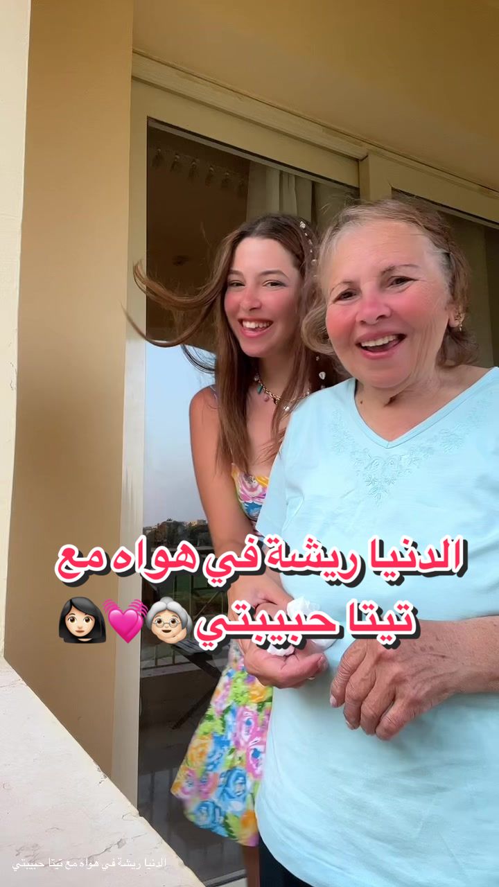 @Diana🇨🇦ديانا