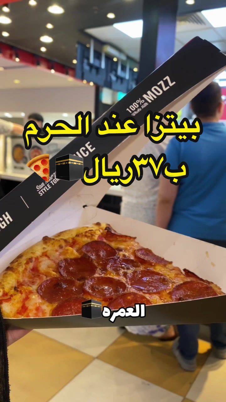 @مطاعم وكافيهات مكة 🌟