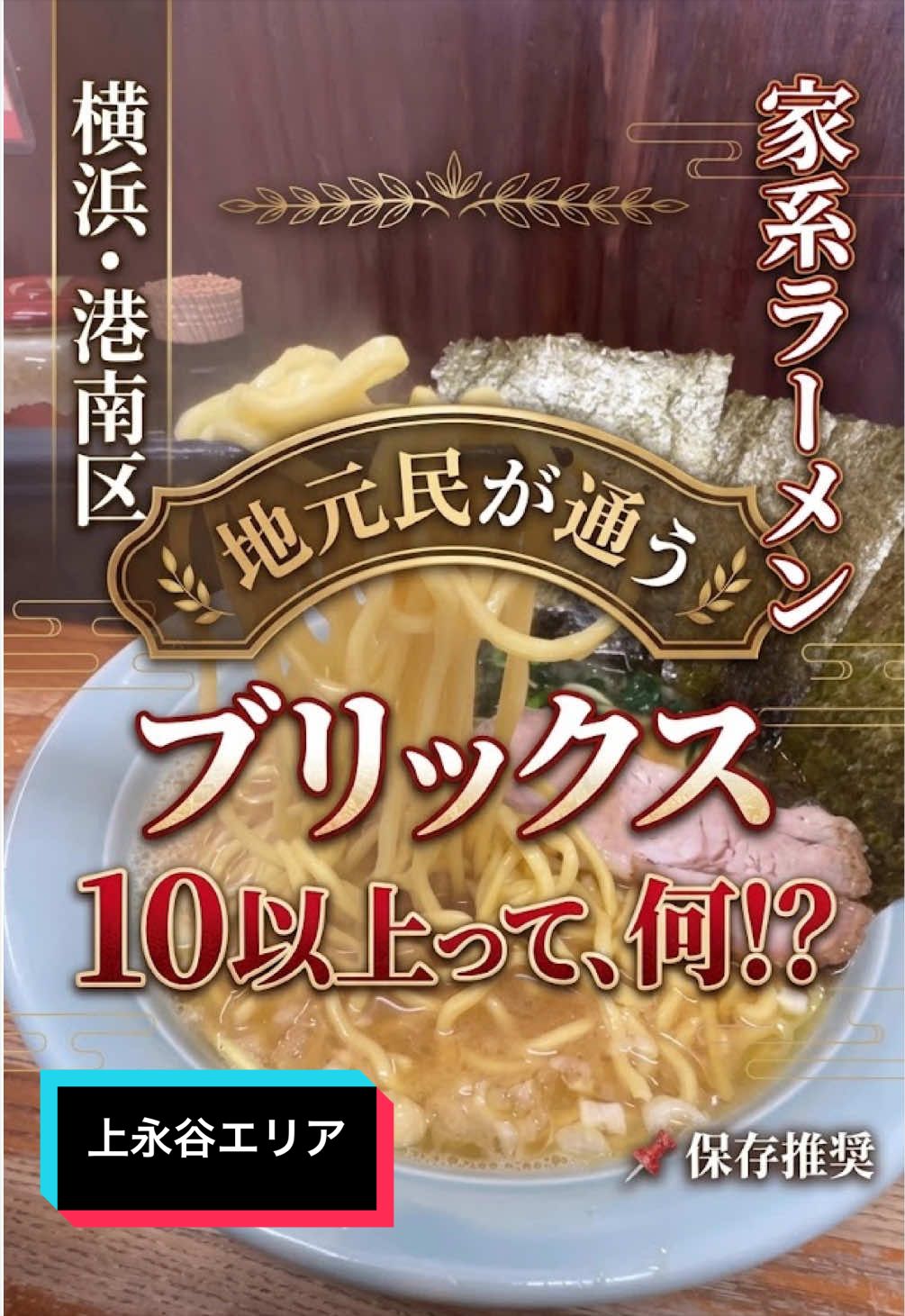 @まこっちグルメの旨いの理由