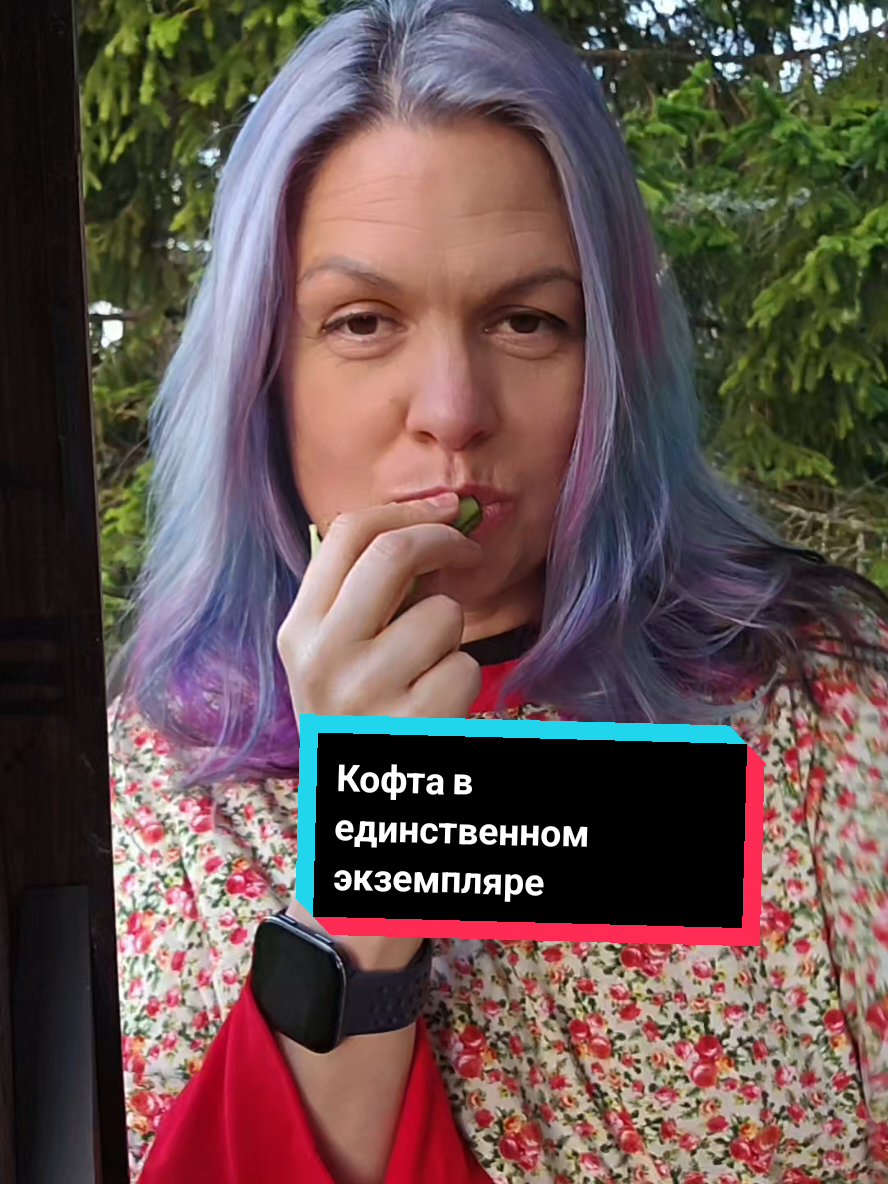 @Портной EvgeniyaPetrik/Moscow