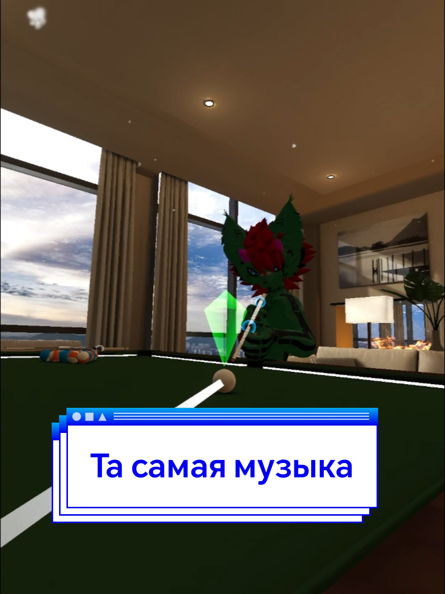 @Луська