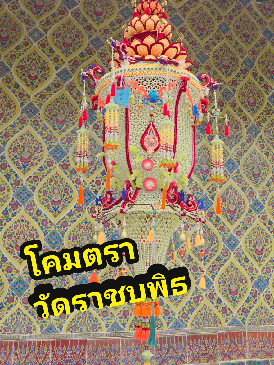 @Kook kmutnb