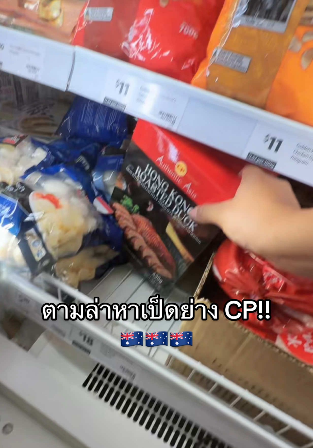 @fah.kp 🇹🇭🇦🇺🦘
