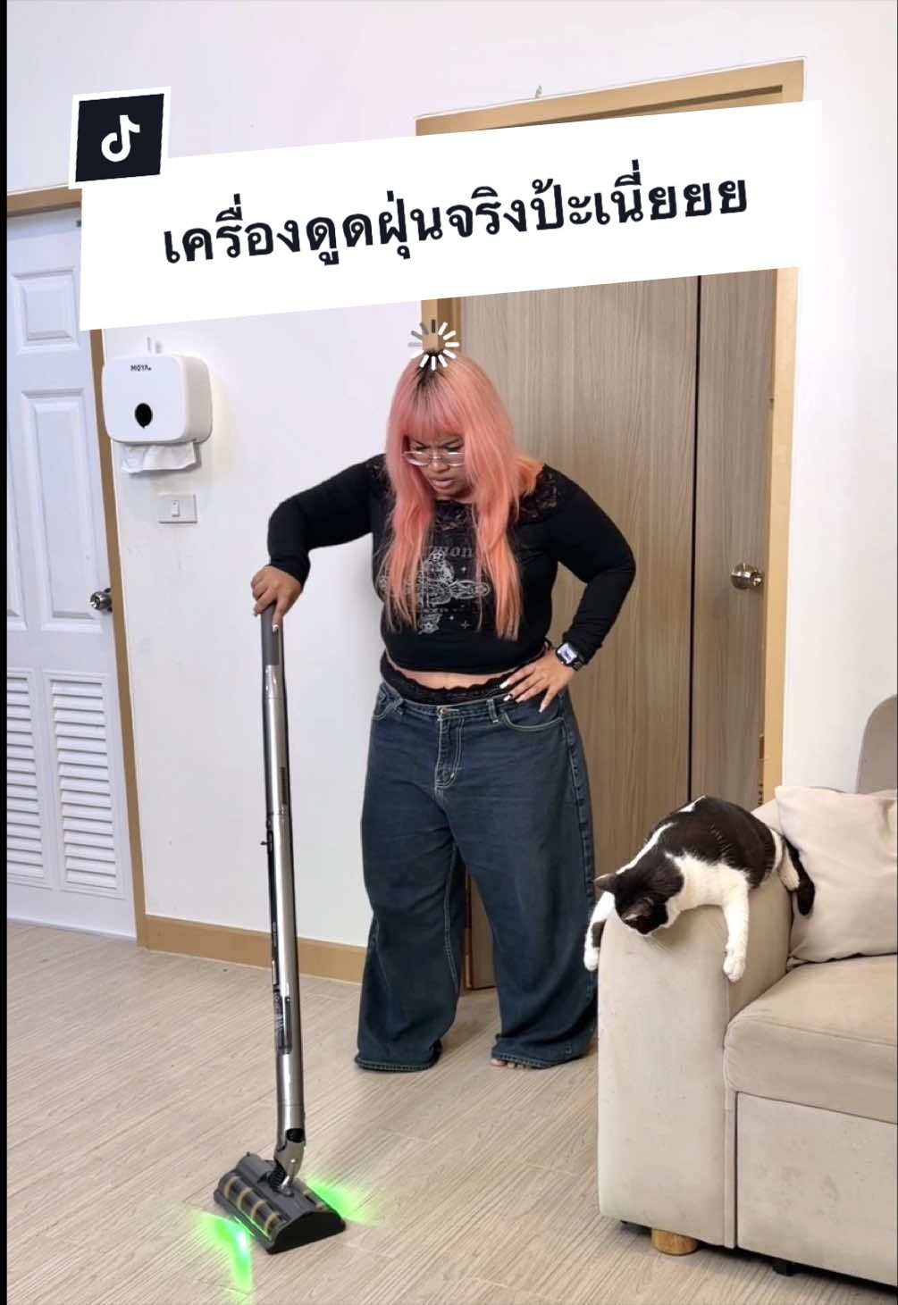@พ่อเรียกน้องอาย
