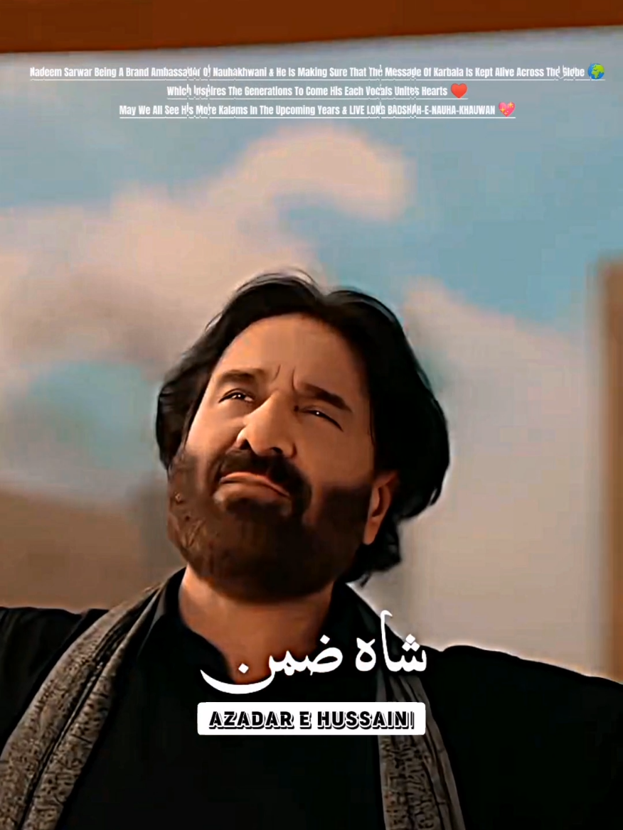 @Azadar E Hussaini