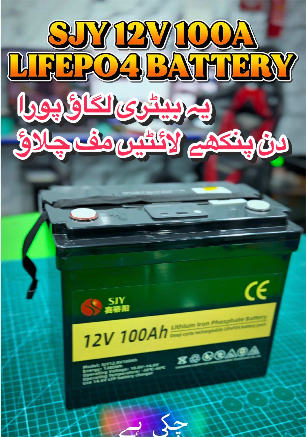 @MaazElectronics