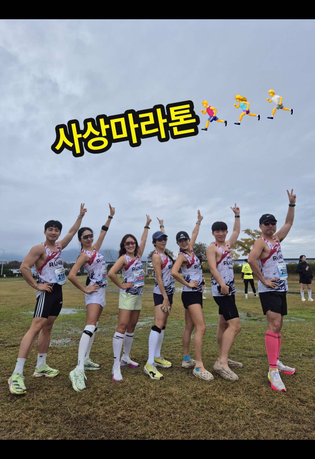 @행복인나