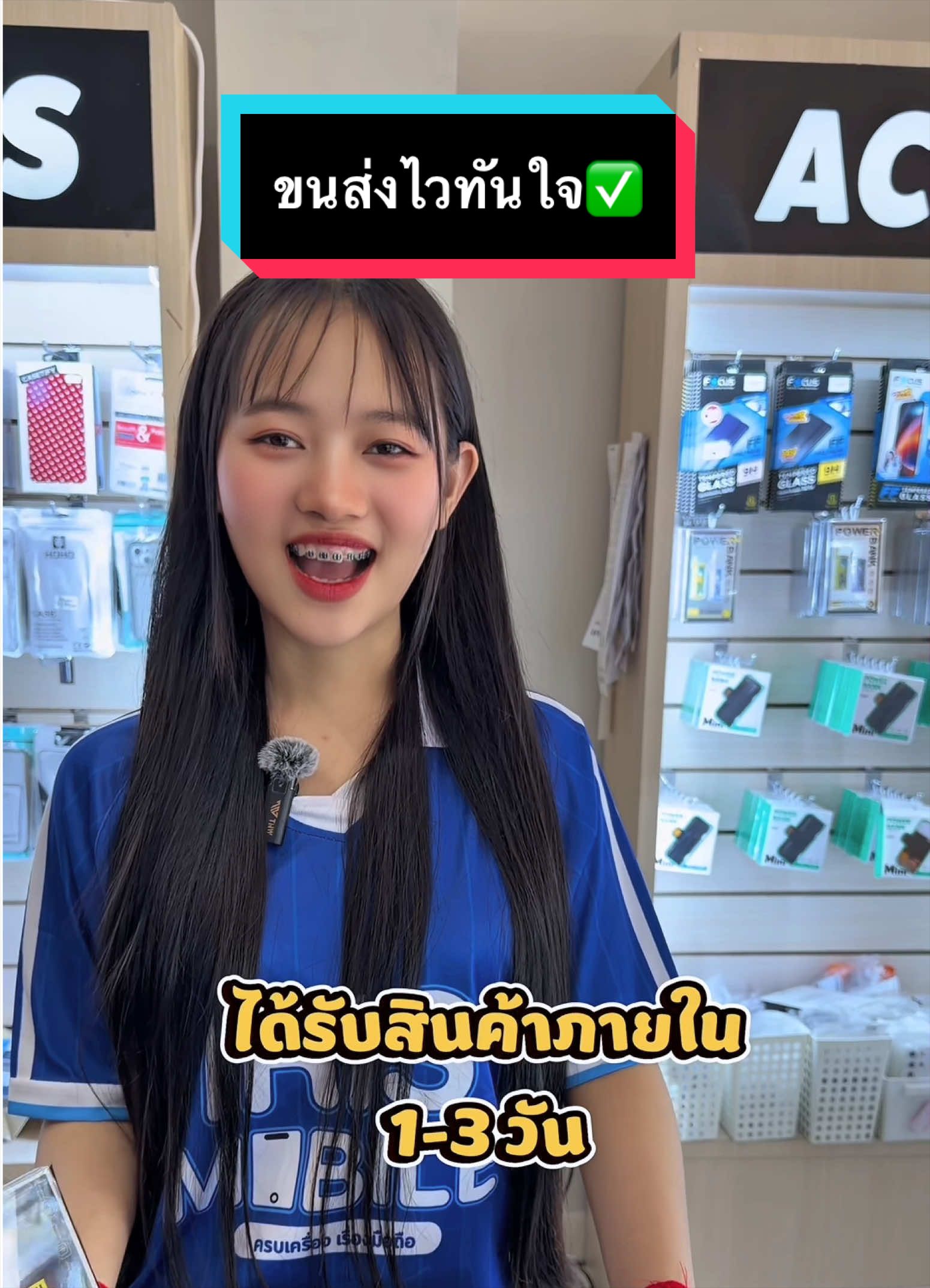 @IRIS Mobile