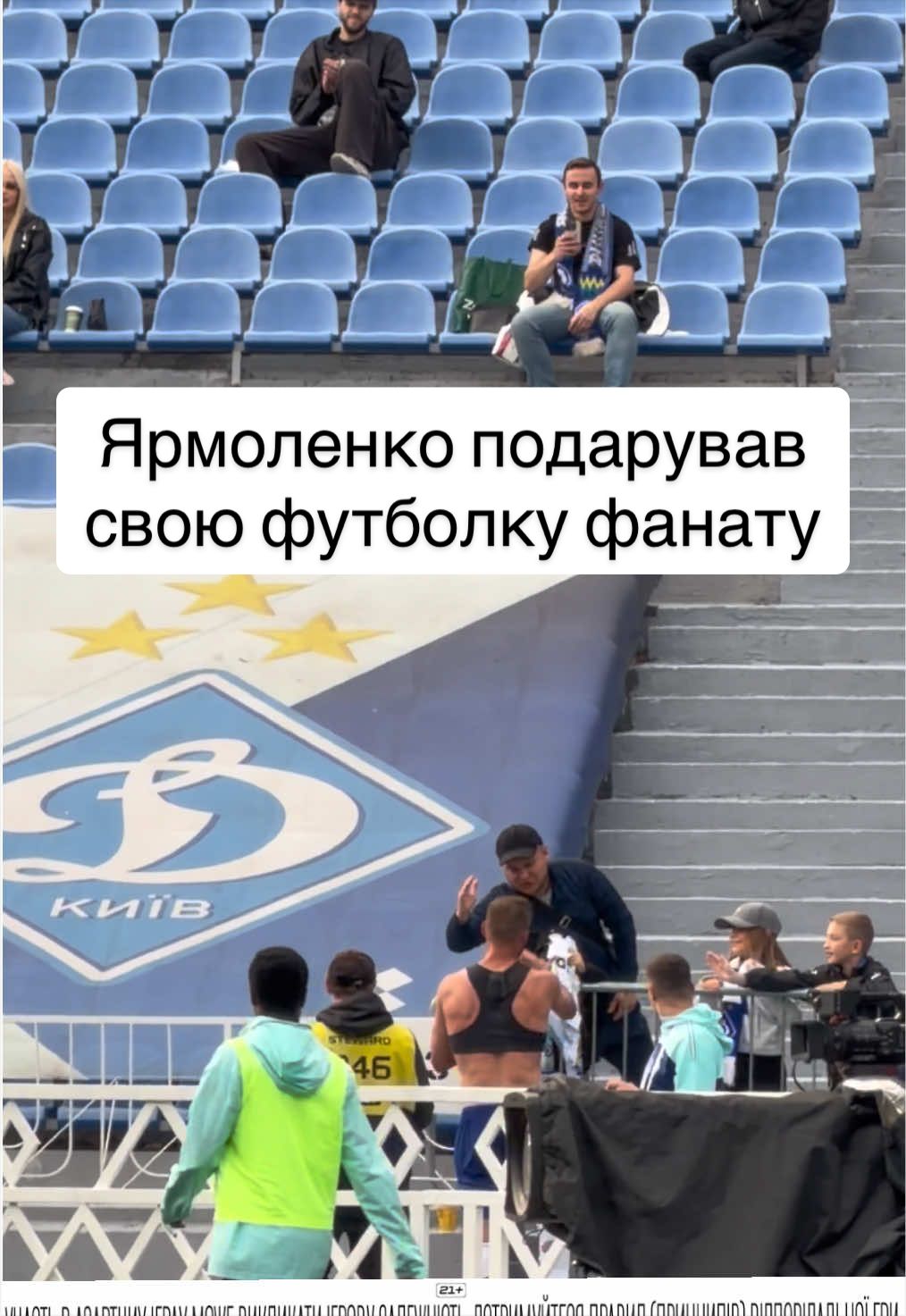 @ВДИНАМО