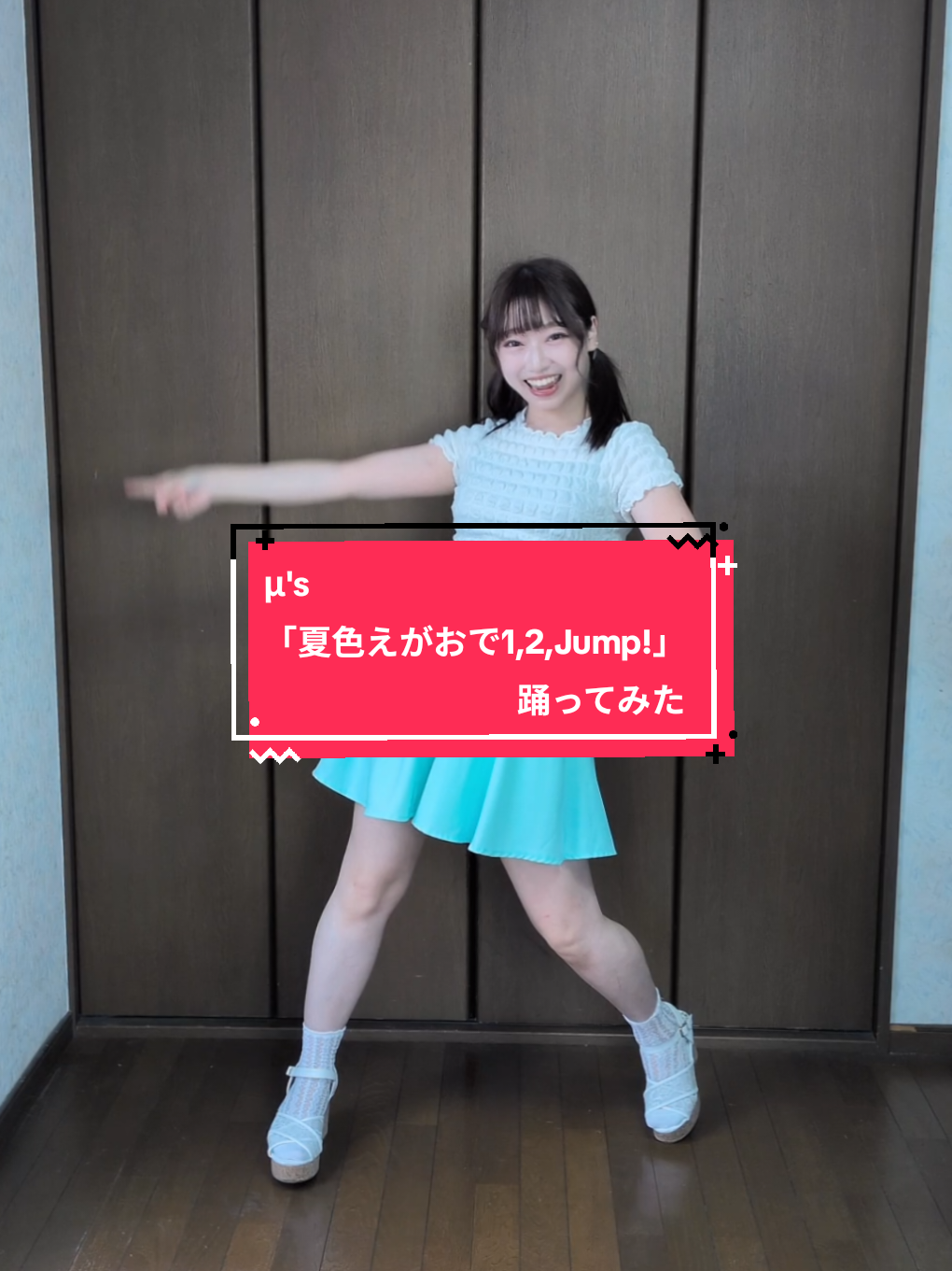 @浅見ひかる