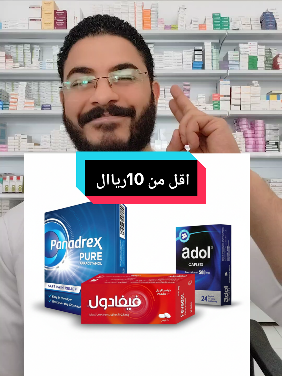 @dr/Mahmoud Saad🌻