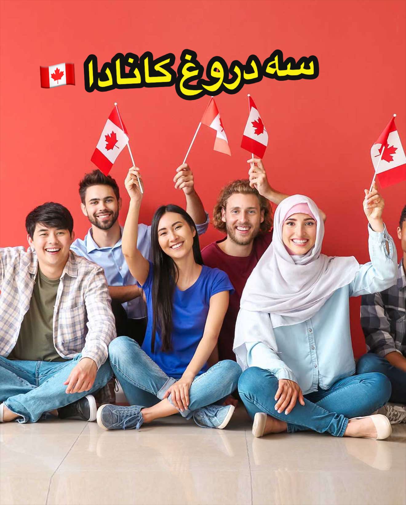 @Rasouli Reports 🇨🇦