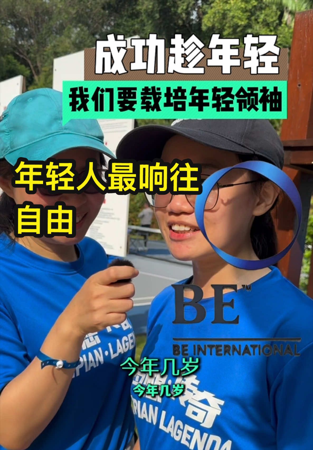 @群友教练 / Coach Koon you