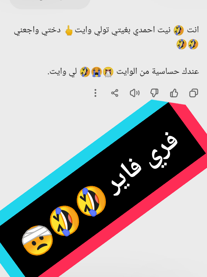 @ZAYRO ff