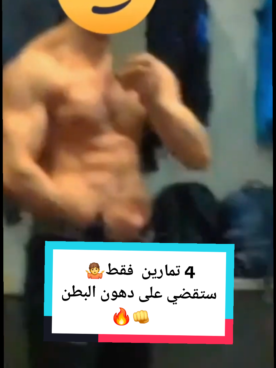 @Fitness.King