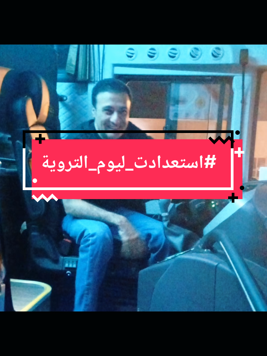 @جوتريب