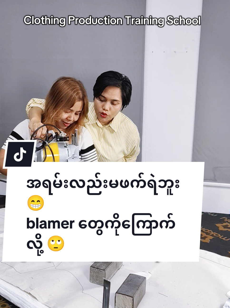 @Mal Thi - Training School