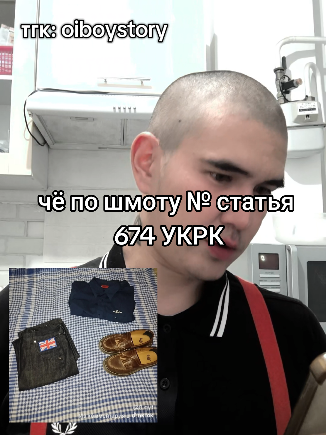 @хᴀн|ᴛᴦᴋ:ᴏɪʙᴏʏsᴛᴏʀʏ