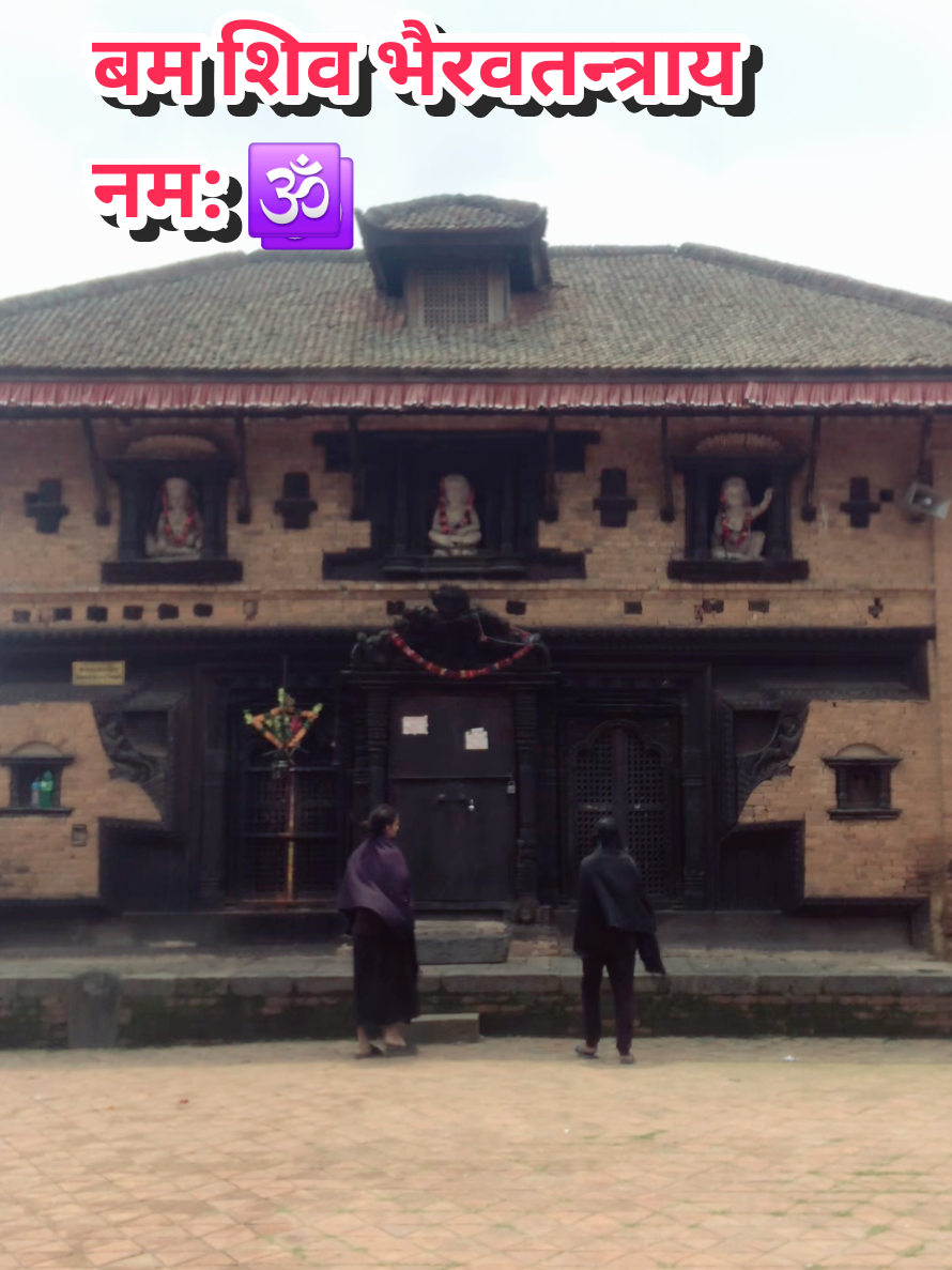 @योगिनाथ शर्वाय
